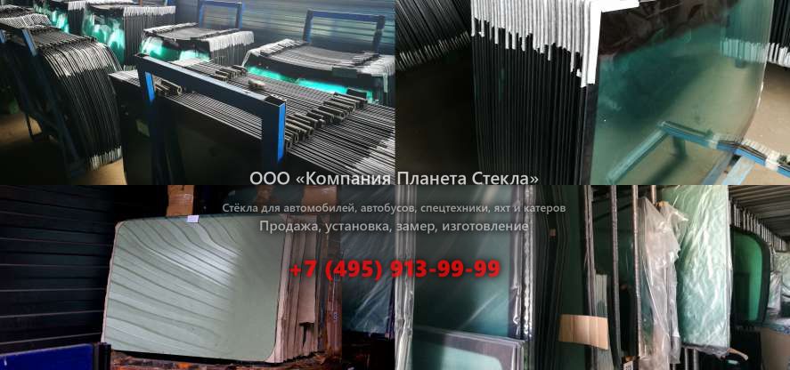 Заднее стекло на Mercedes-Benz Actros 3346