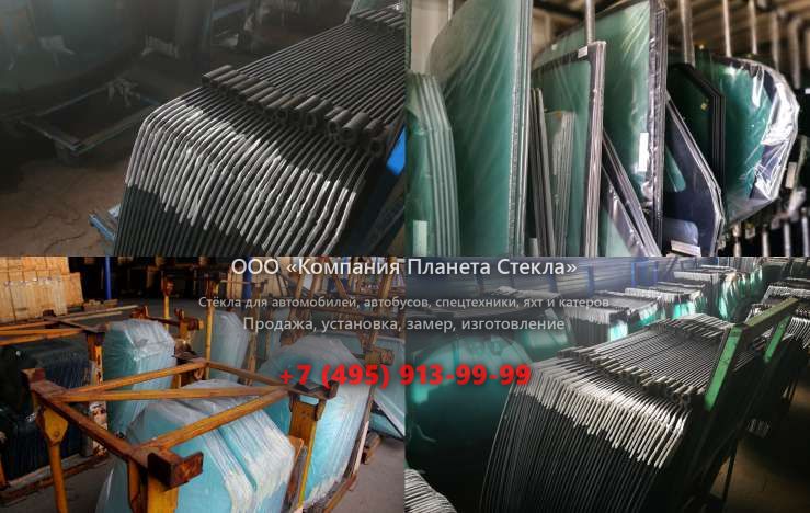 Лобовое стекло для SDLG / LINGONG LG958