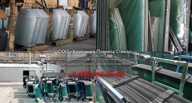 Лобовое стекло для Case CX350