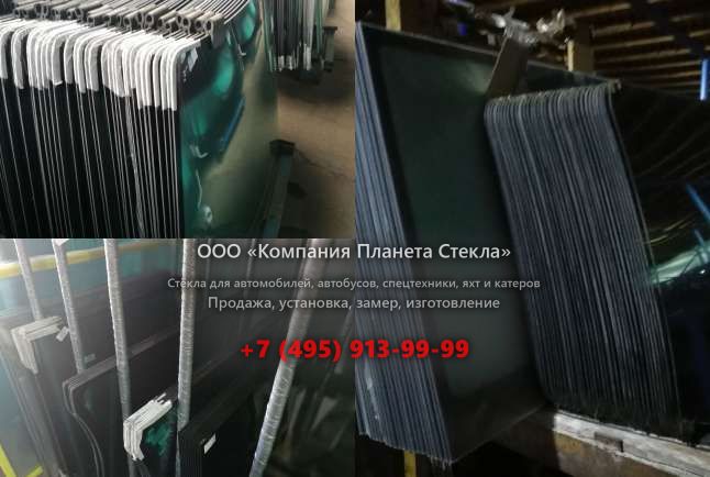 Лобовое стекло для Kato SR-700L