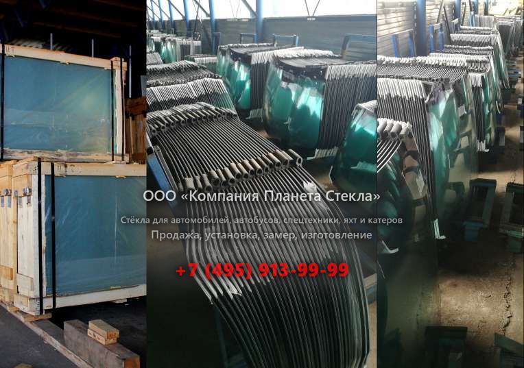 Левое стекло для Furukawa FL460