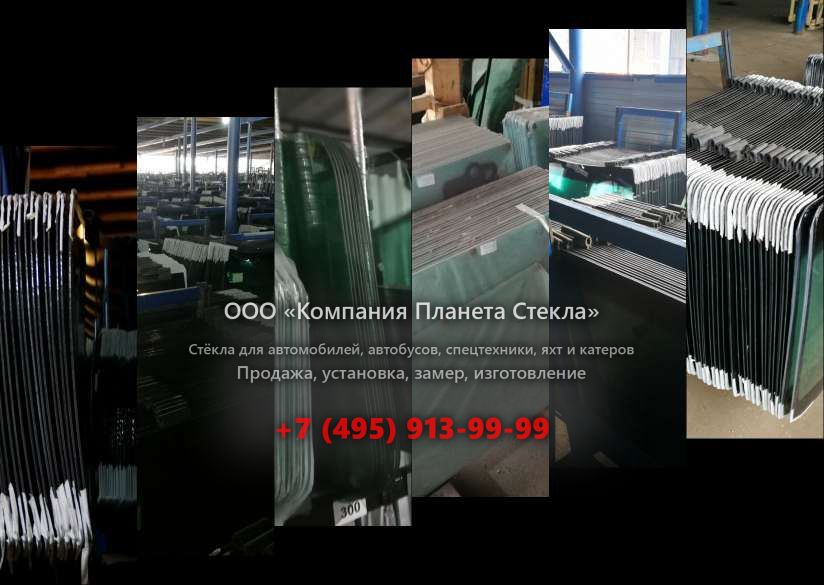 Правое стекло для Ford 3532D LR