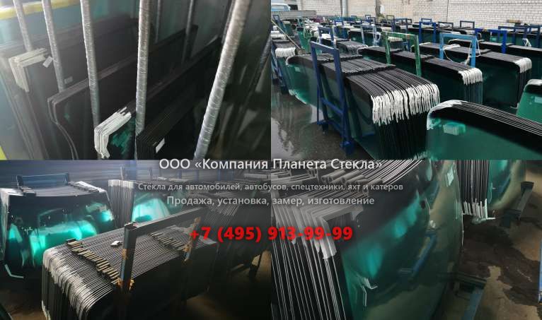Лобовое стекло для ЗИЛ 433362