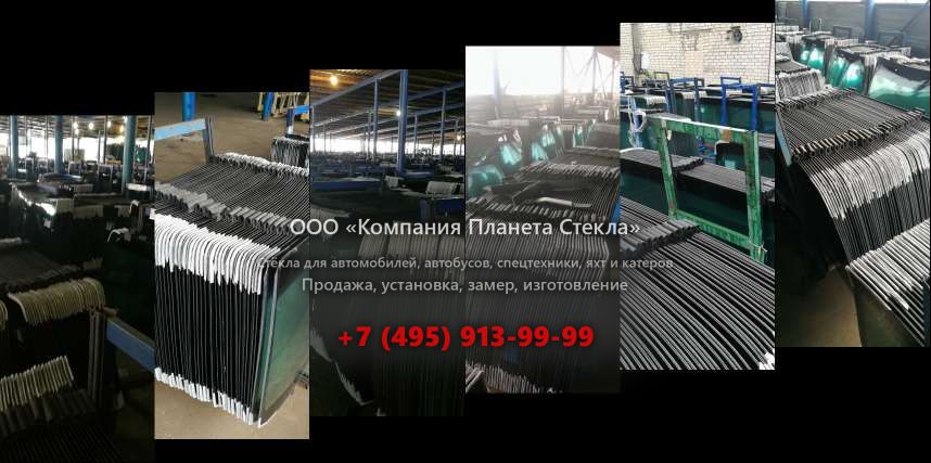 Стекло для Mazda Axela хетчбэк 2003 - 2009, 1 поколение