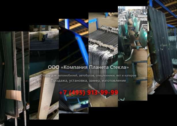 Стекло правое кузовное для JCB 8018 CTS