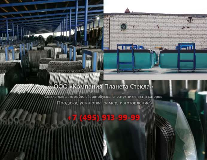 Заднее стекло для Hamm 3518ht p