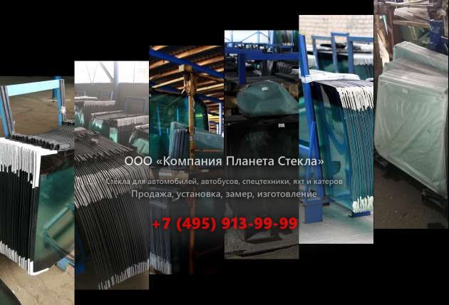 Правое стекло для Manitou MLT-X 732