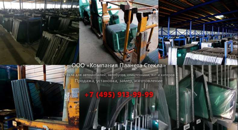 Лобовое стекло на Case WX120
