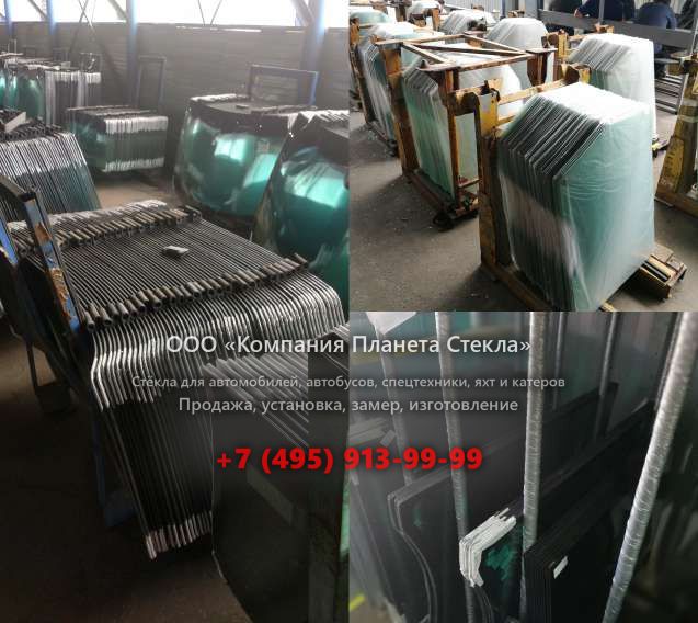 Правое стекло для Higer KLQ 6826 Q