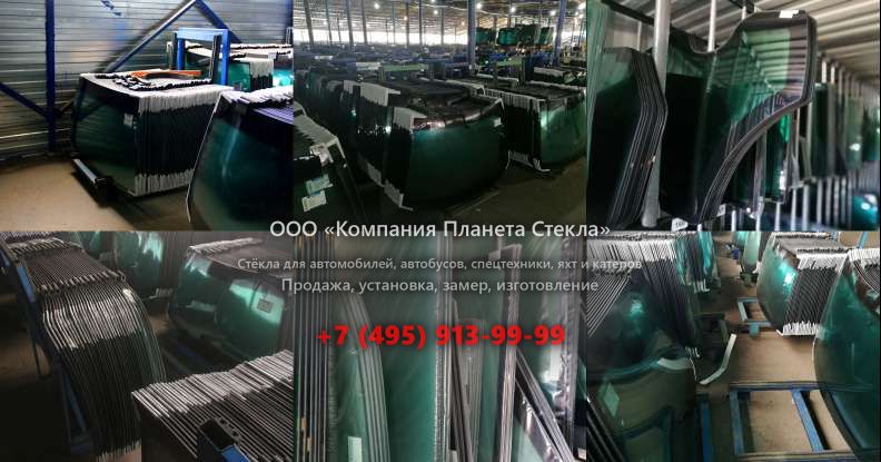 Левое стекло для Hamm 3410 P