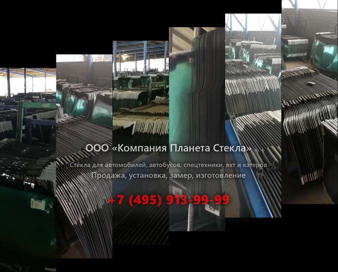 Заднее стекло на Caterpillar 272D XHP