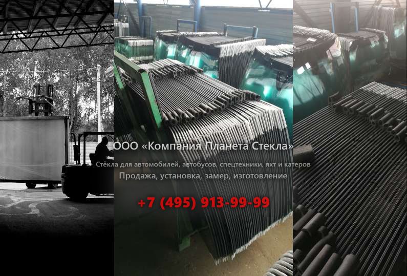 Заднее стекло для John Deere JD570