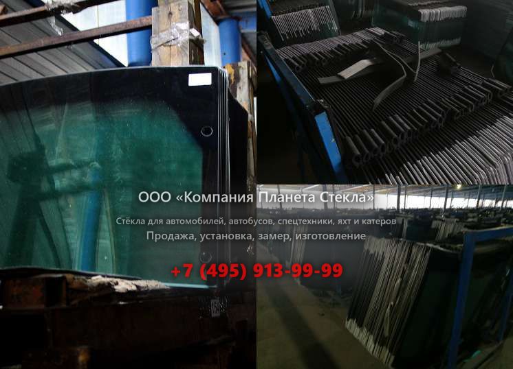 Стекло для форвардеров HSM 208F 14t