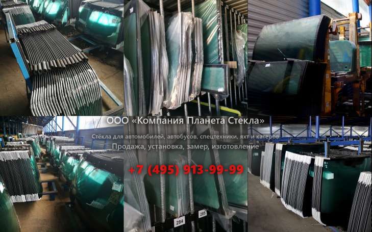 Стекло для грейдеров John Deere 772BH