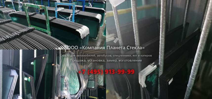Заднее стекло для Caterpillar D 11T / D 11TCD