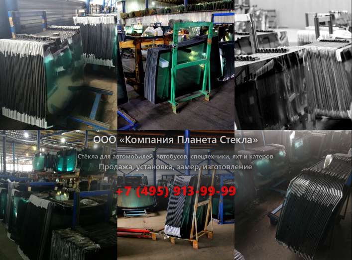 Стекло лобовое для JCB 190