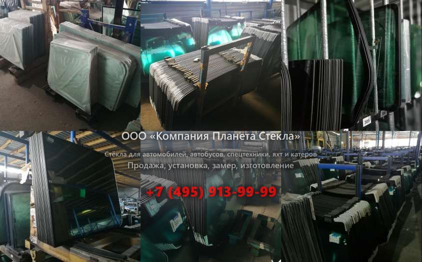 Лобовое стекло для New Holland W 190