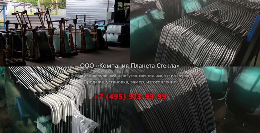 Стекло для колёсных погрузчиков Doosan DL450-3