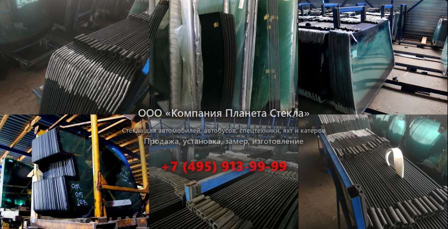 Заднее стекло для Manitou MRT 1542