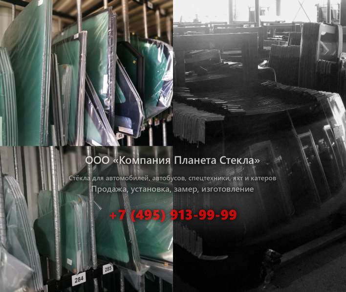 Лобовое стекло для Doosan DL550