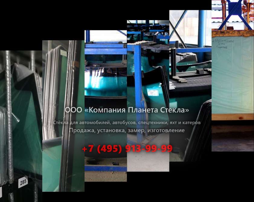 Заднее стекло для Doosan DL400