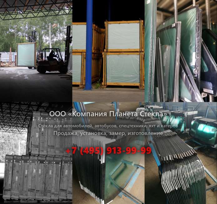 Заднее стекло для АГРОМАШ 50ТК