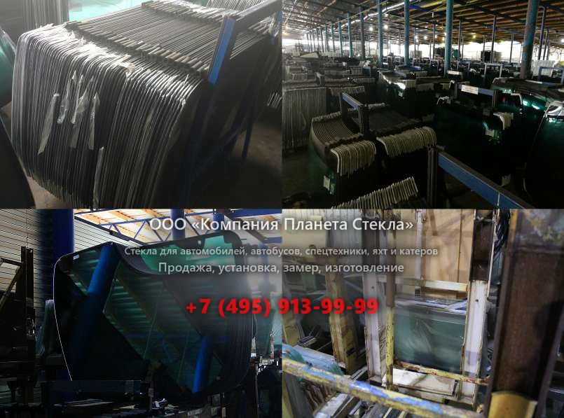 Лобовое стекло для Doosan SOLAR 130LC-V