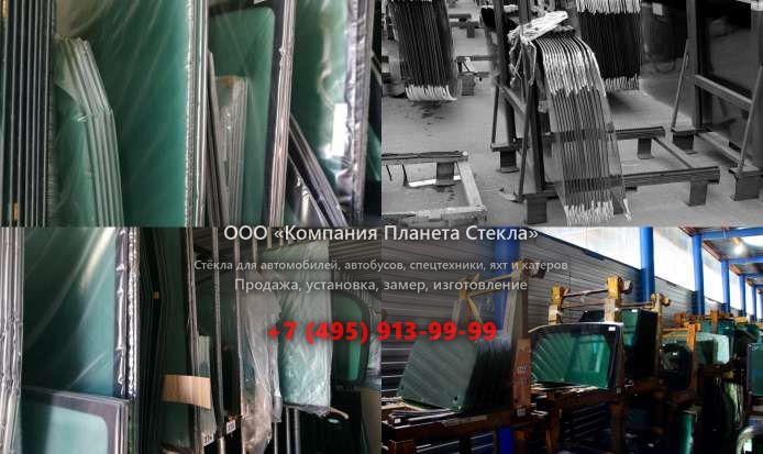 Заднее стекло для Урал 63685-6111-21