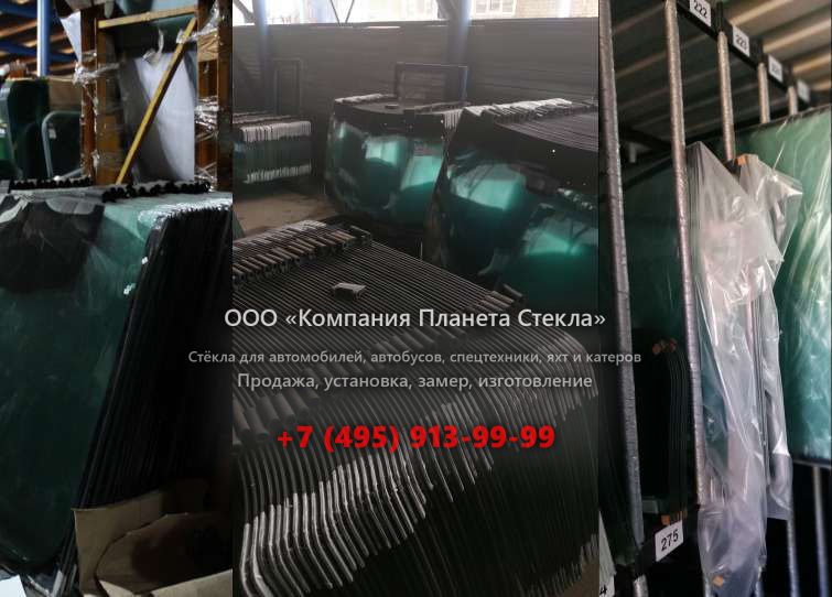 Левое стекло для Mercury Lynx