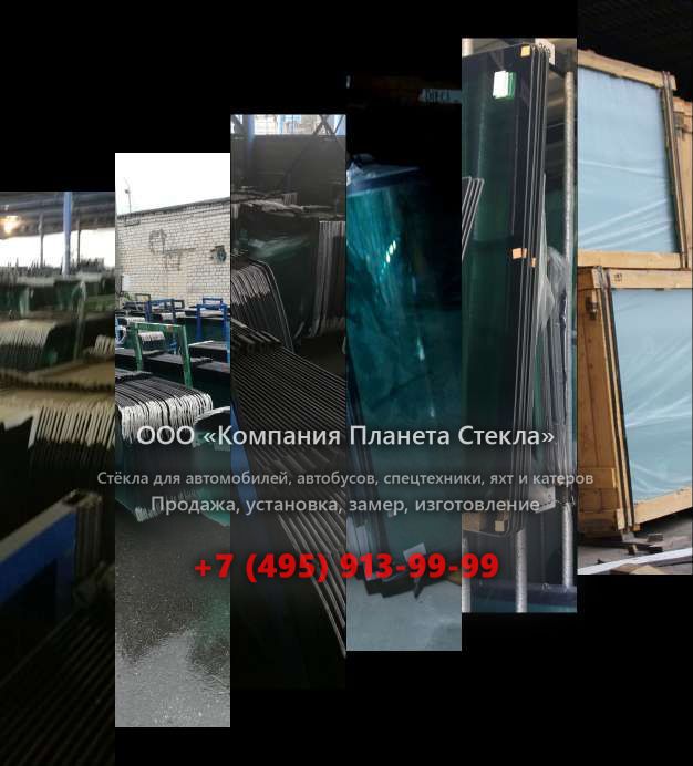 Левое стекло для Doosan DL500