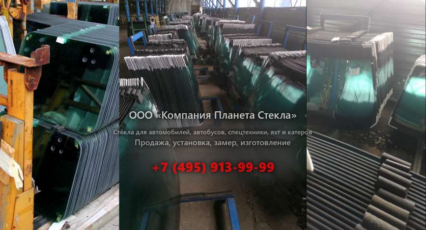 Заднее стекло для John Deere 670C