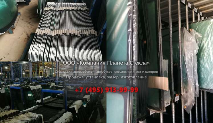 Заднее стекло для Doosan Mega 250-V