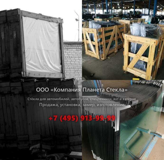Лобовое стекло для Chris-Craft Corsair 25