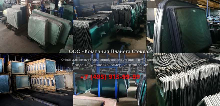 Заднее стекло для Jeep 2500