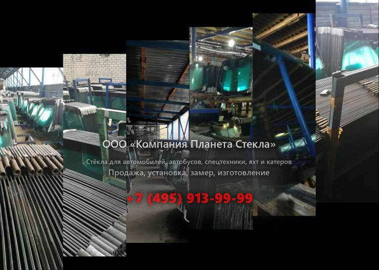 Заднее стекло для Ginaf C 2121 N