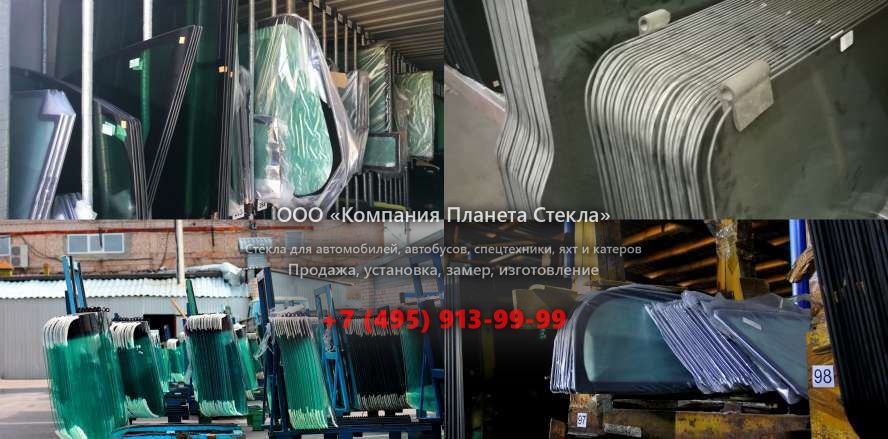 Стекло лобовое для JCB 540-170 Loadall