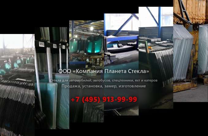 Стекло правое кузовное на JCB 135