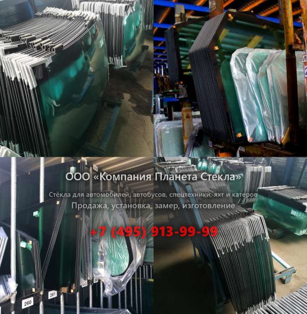 Заднее стекло для Case 170C
