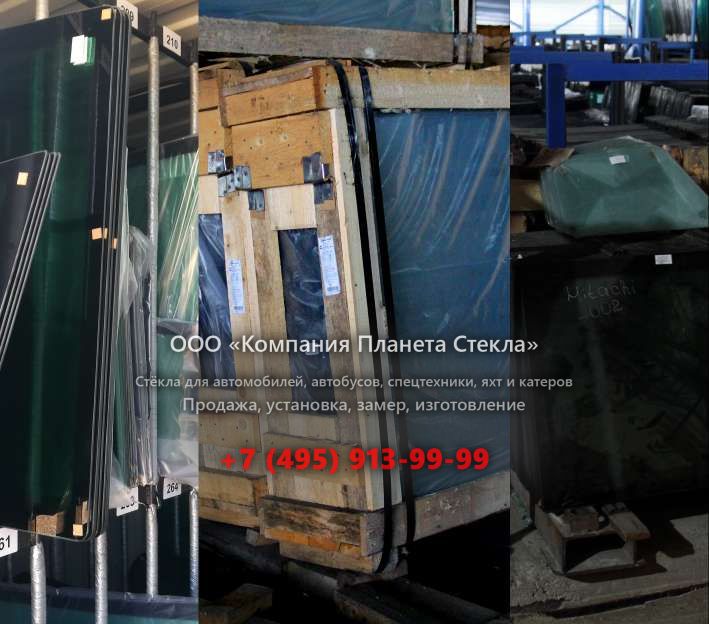Правое стекло для Hamm DV 90 TV