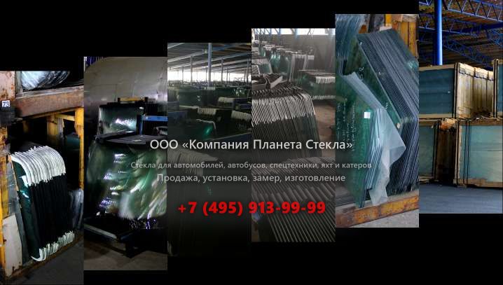 Заднее стекло на Hamm HD+ 140 VO