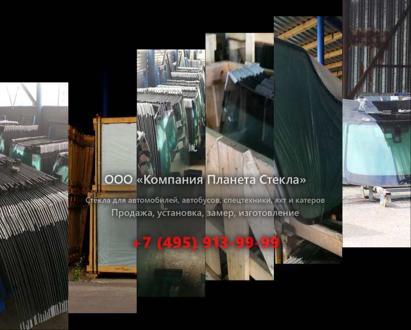 Заднее стекло для Hyundai HD 65