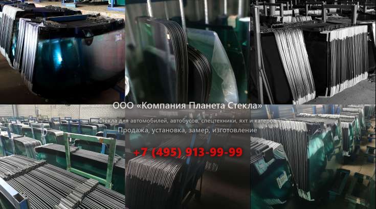 Стекло лобовое на Volvo 473/DD-1524