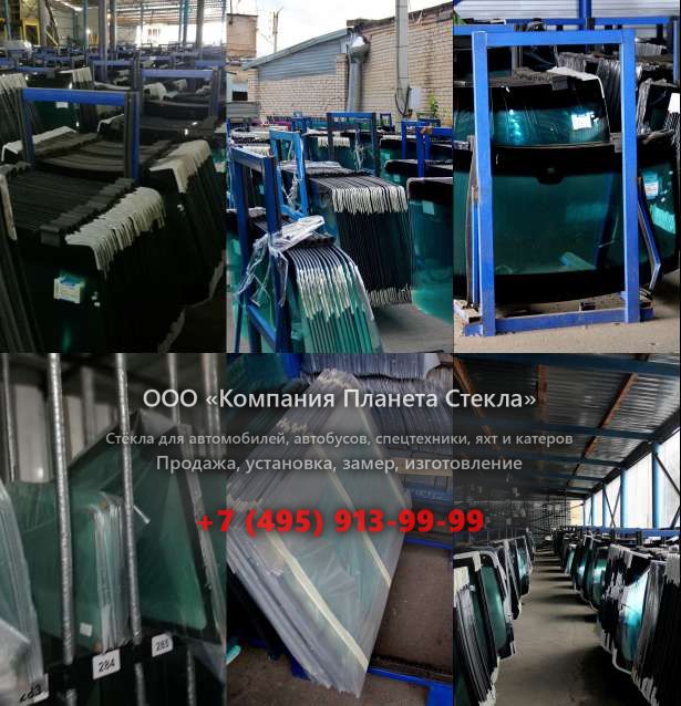 Лобовое стекло для Dynapac CG223HF