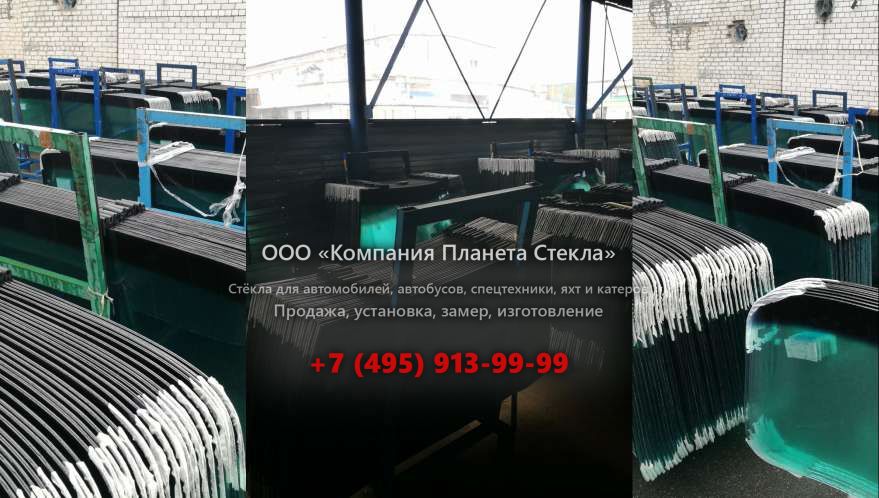 Стекло для гусеничных экскаваторов Kato HD 1880 VII E