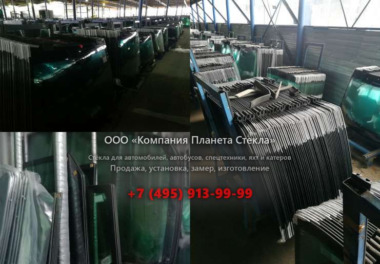 Лобовое стекло для Foton Aumark C BJ1051VCJEA-F1