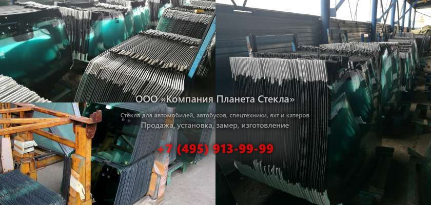 Заднее стекло на Case 788 P2AL Plus