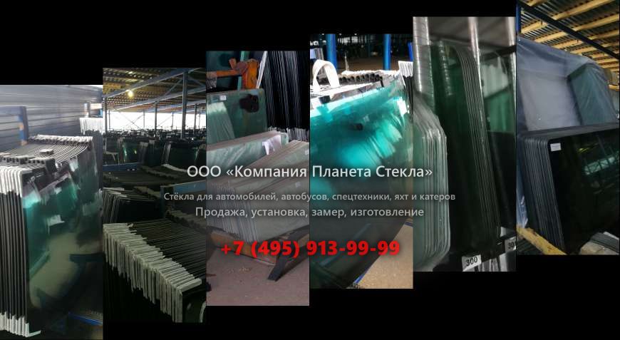 Стекло гусеничных экскаваторов Hyundai ROBEX 4500 LC-3