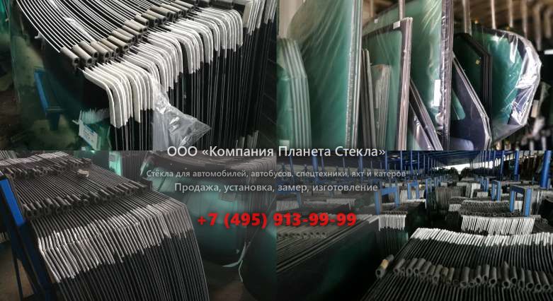 Лобовое стекло на Doosan Mega 400-V