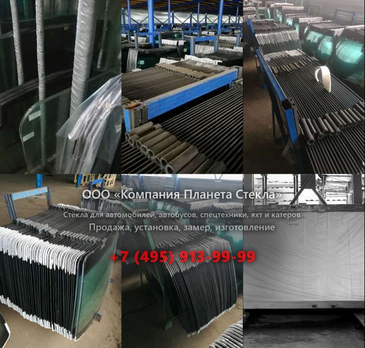 Лобовое стекло на MG C