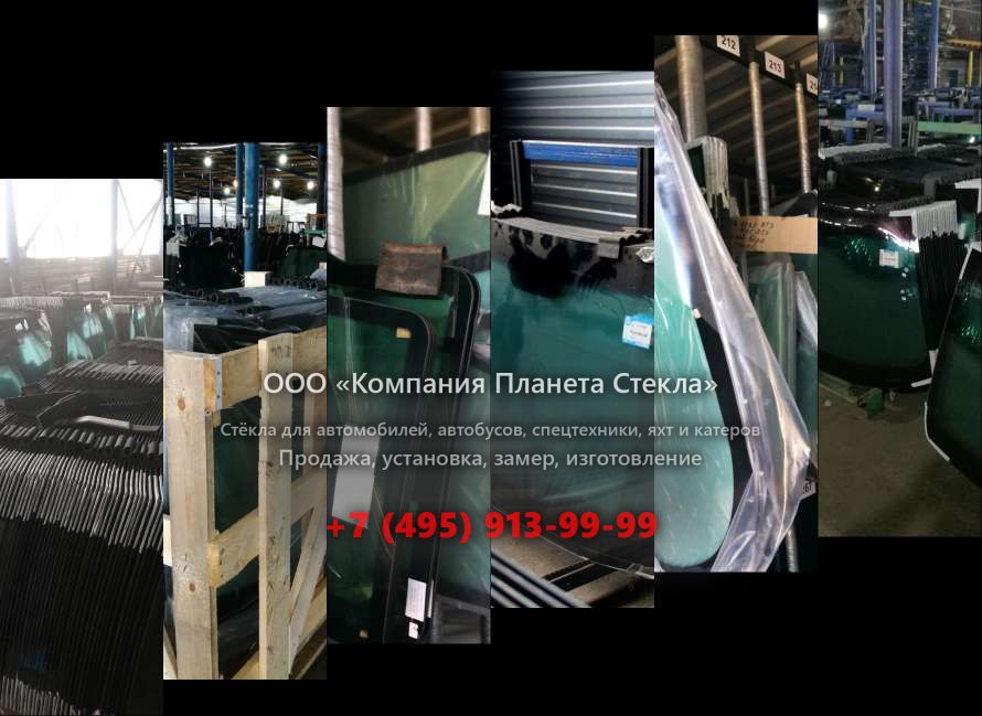 Заднее стекло для Doosan DX260LCA